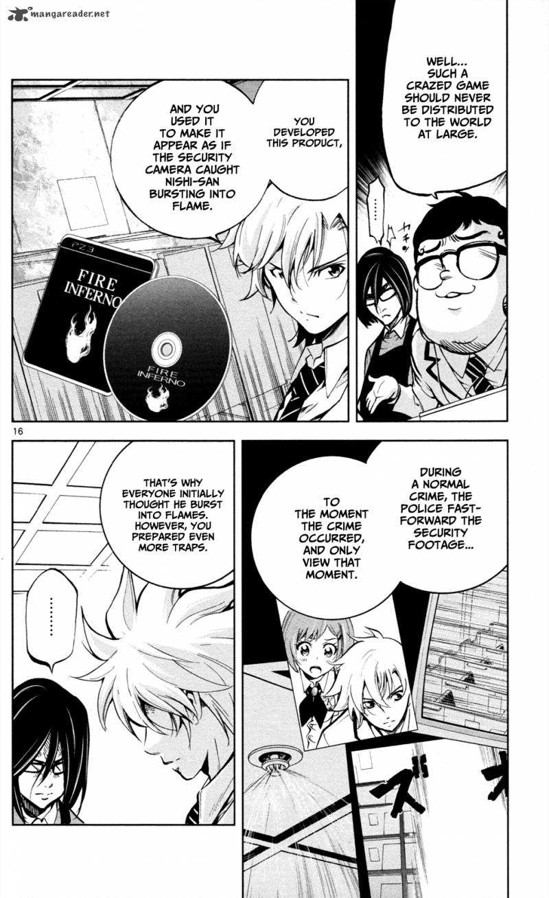 Chousuinou Kei Makafushigi Jiken File 5 17