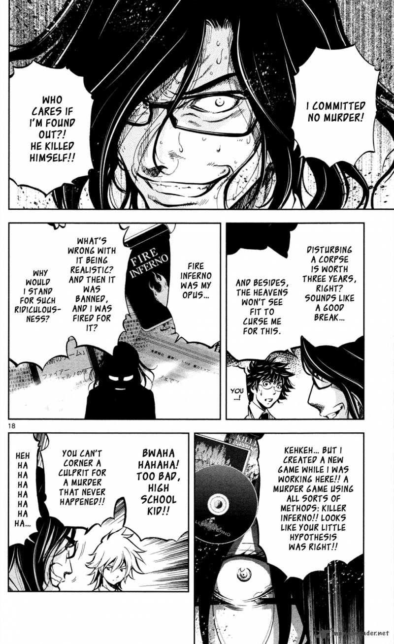 Chousuinou Kei Makafushigi Jiken File 5 19
