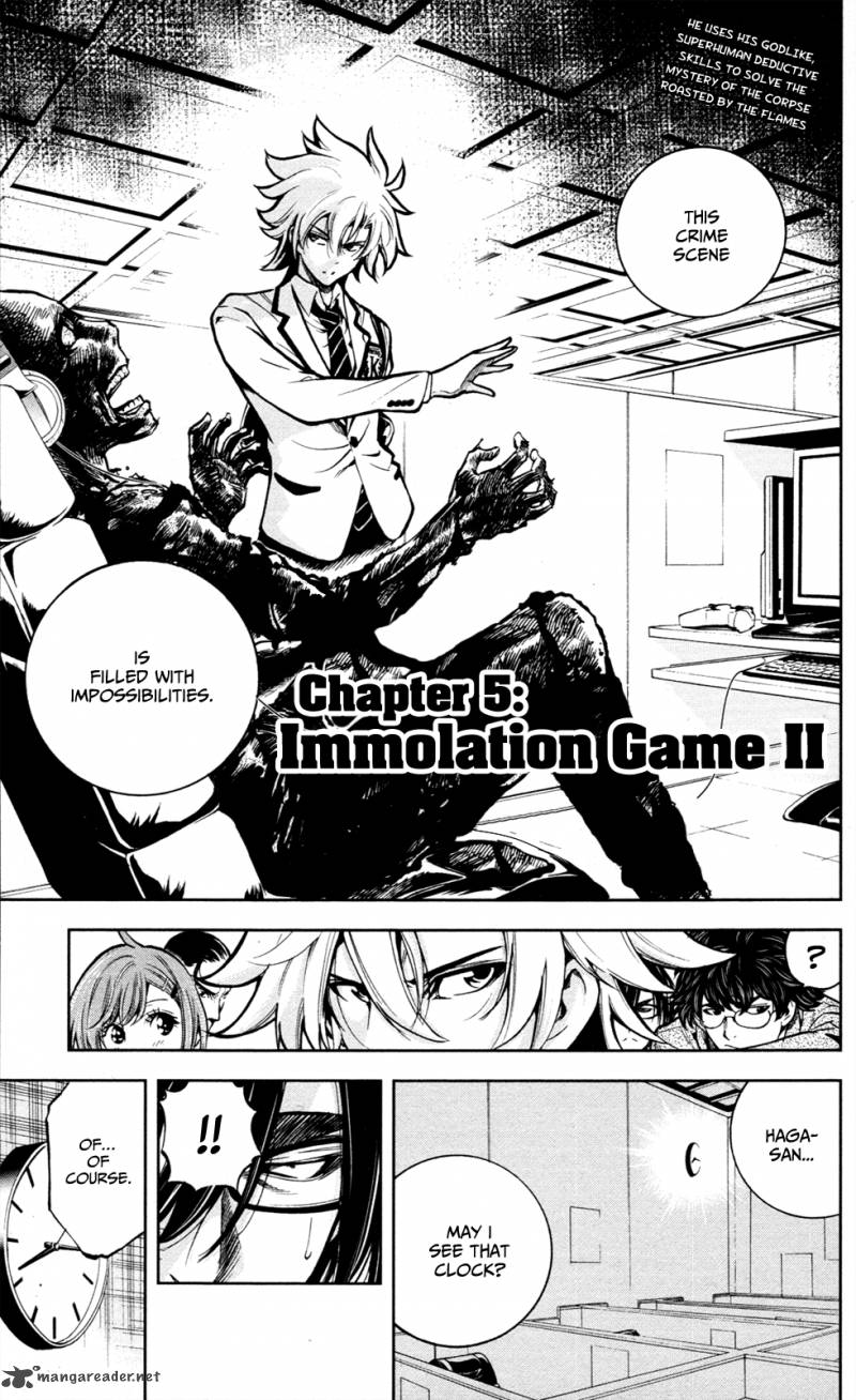 Chousuinou Kei Makafushigi Jiken File 5 2