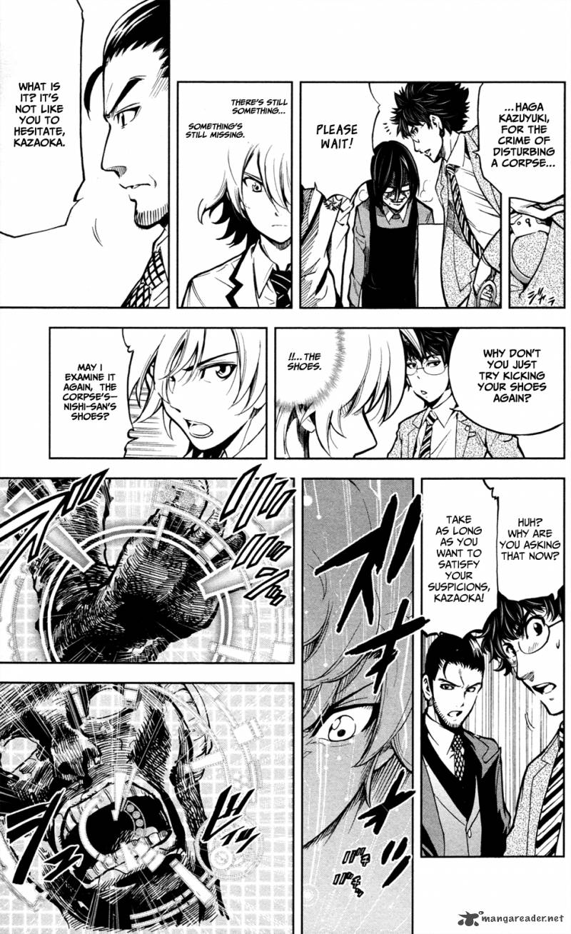 Chousuinou Kei Makafushigi Jiken File 5 20