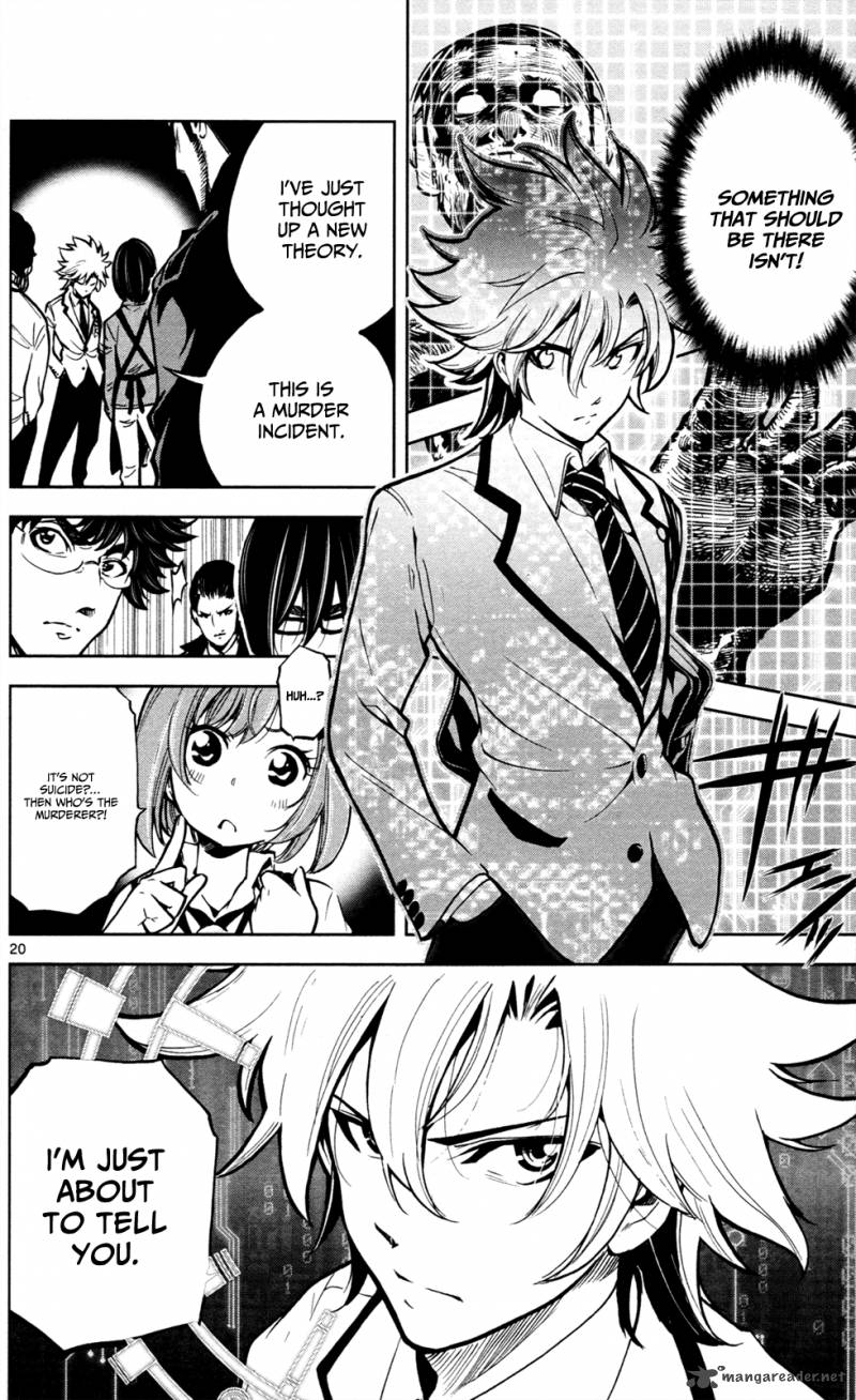 Chousuinou Kei Makafushigi Jiken File 5 21