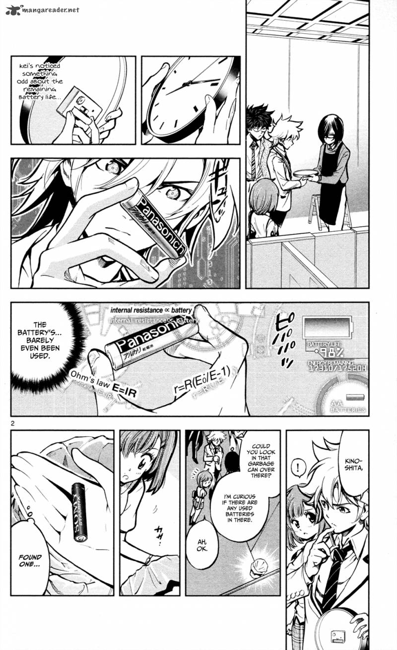 Chousuinou Kei Makafushigi Jiken File 5 3