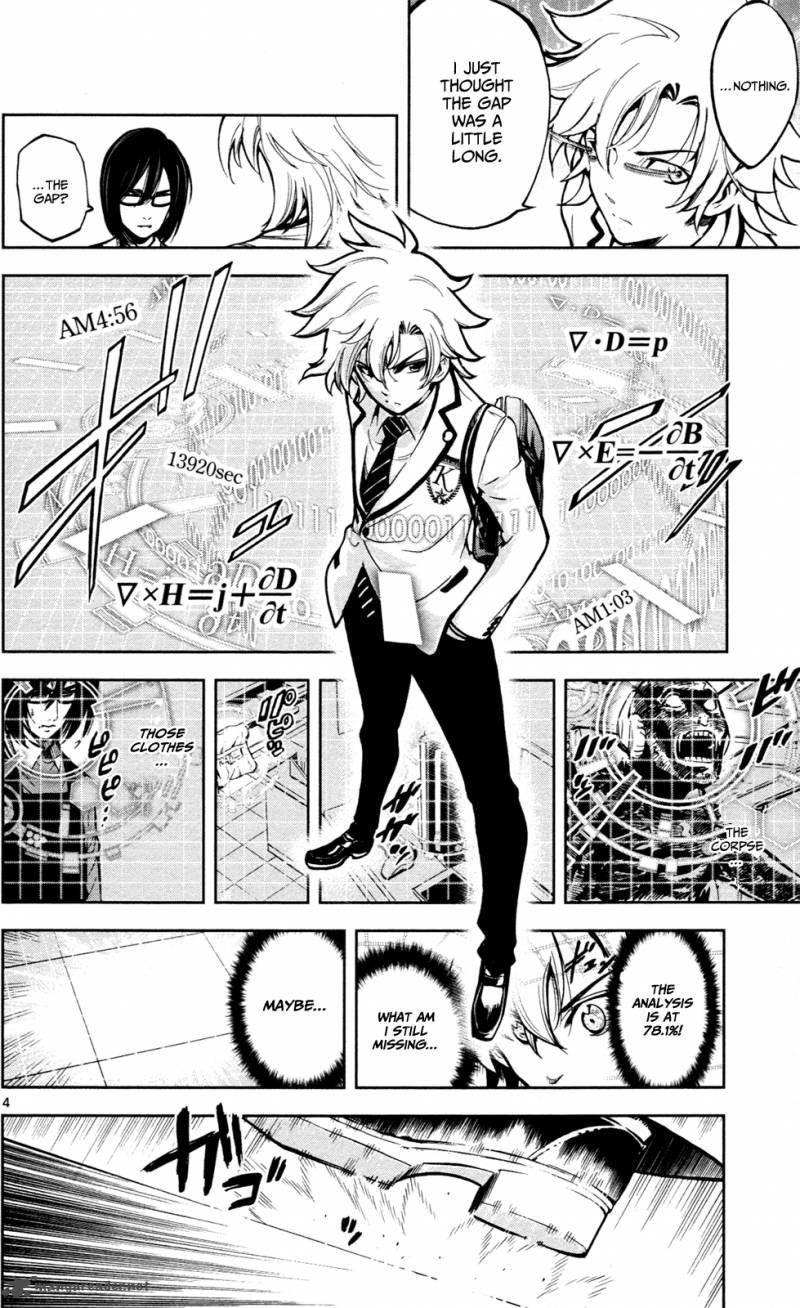 Chousuinou Kei Makafushigi Jiken File 5 5