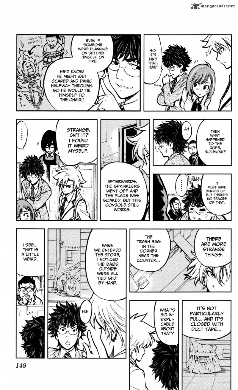 Chousuinou Kei Makafushigi Jiken File 5 8