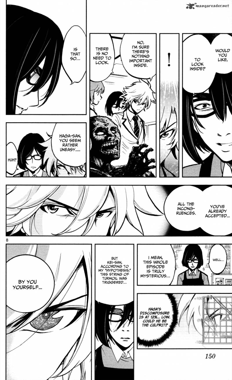 Chousuinou Kei Makafushigi Jiken File 5 9