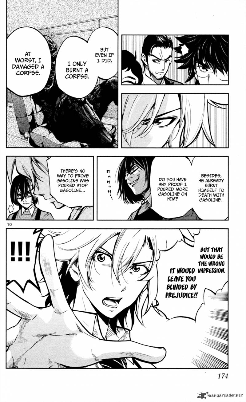 Chousuinou Kei Makafushigi Jiken File 6 11