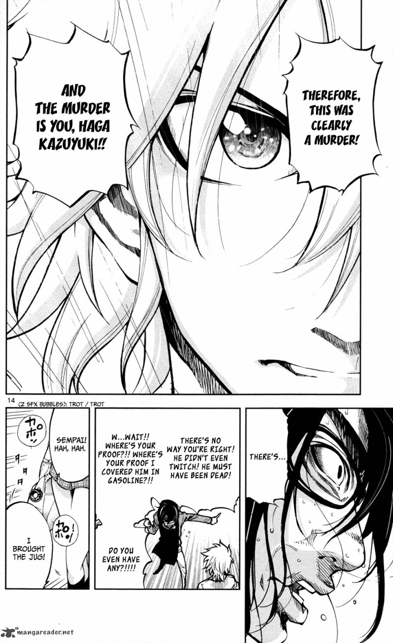 Chousuinou Kei Makafushigi Jiken File 6 15
