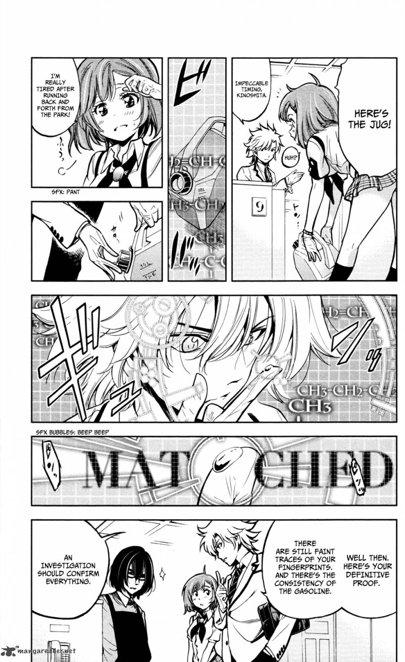 Chousuinou Kei Makafushigi Jiken File 6 16