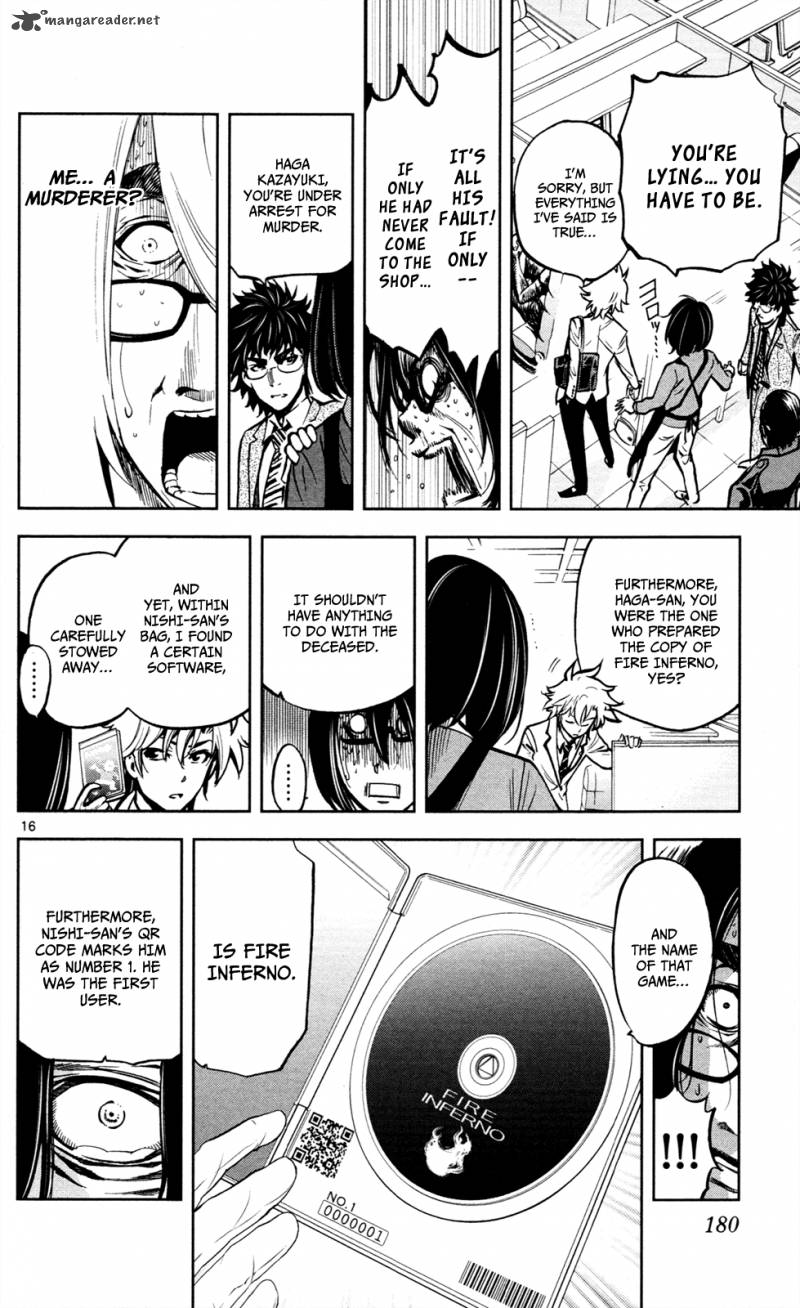 Chousuinou Kei Makafushigi Jiken File 6 17