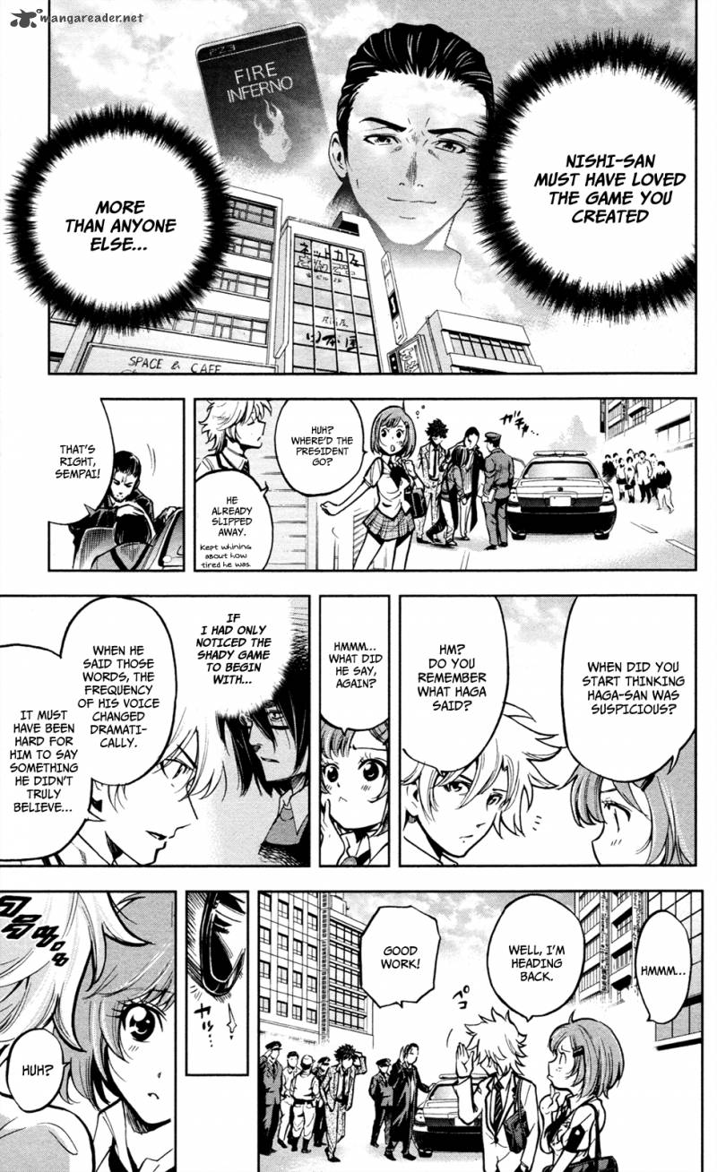 Chousuinou Kei Makafushigi Jiken File 6 18