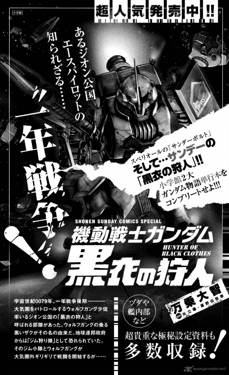 Chousuinou Kei Makafushigi Jiken File 6 26