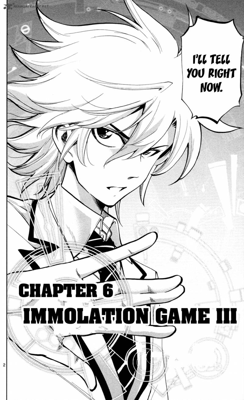Chousuinou Kei Makafushigi Jiken File 6 3