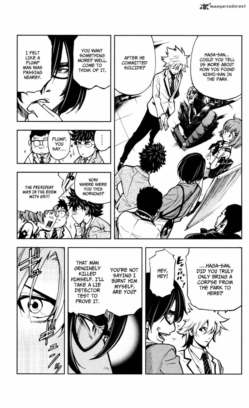 Chousuinou Kei Makafushigi Jiken File 6 4