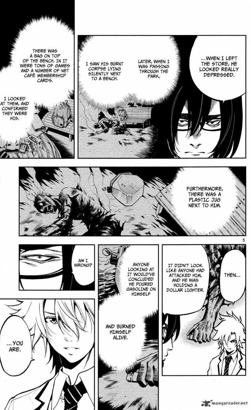 Chousuinou Kei Makafushigi Jiken File 6 6