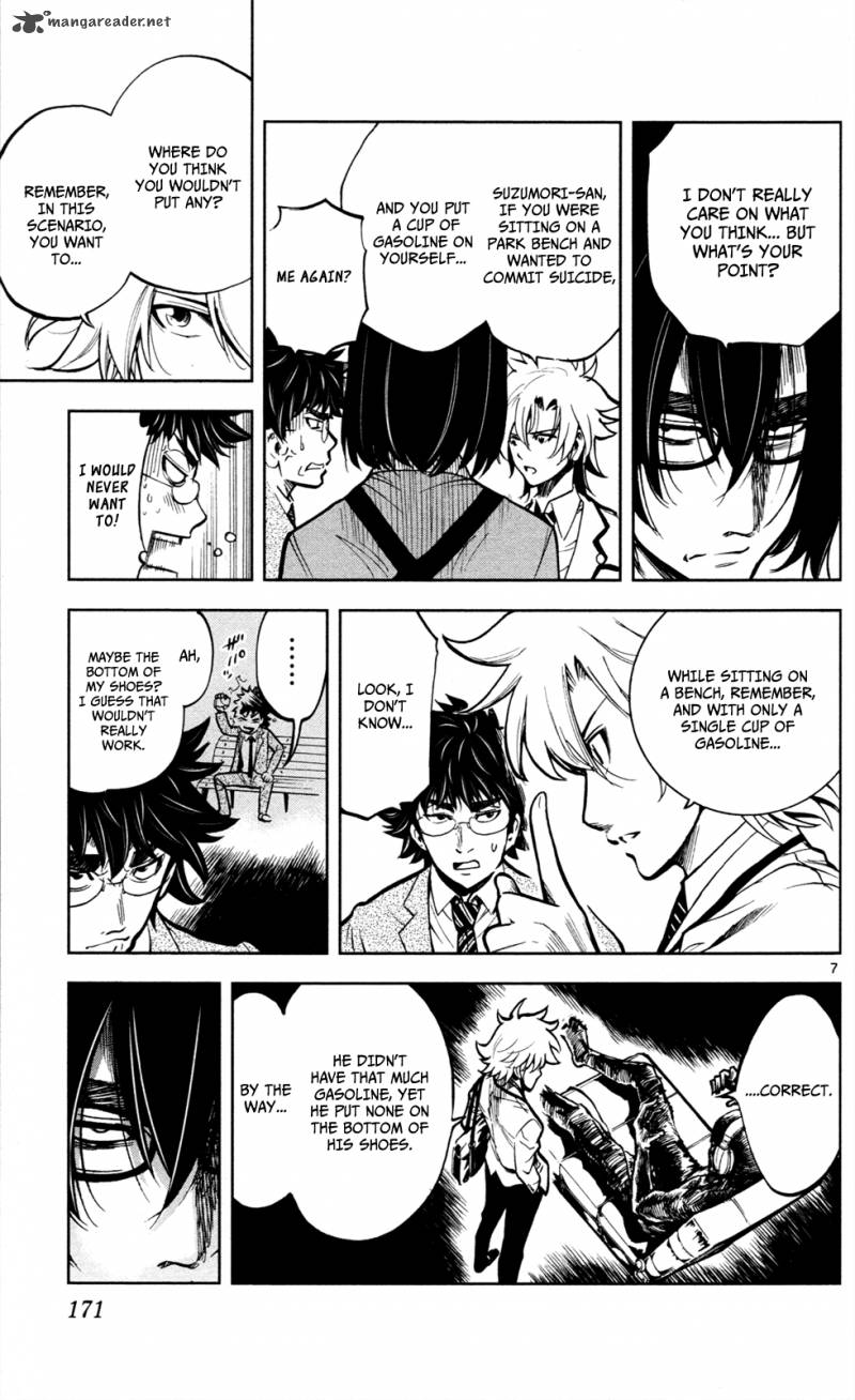 Chousuinou Kei Makafushigi Jiken File 6 8