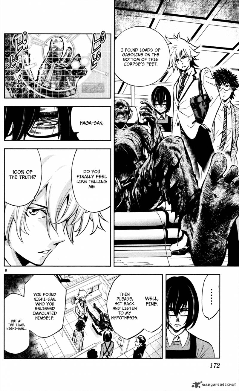 Chousuinou Kei Makafushigi Jiken File 6 9