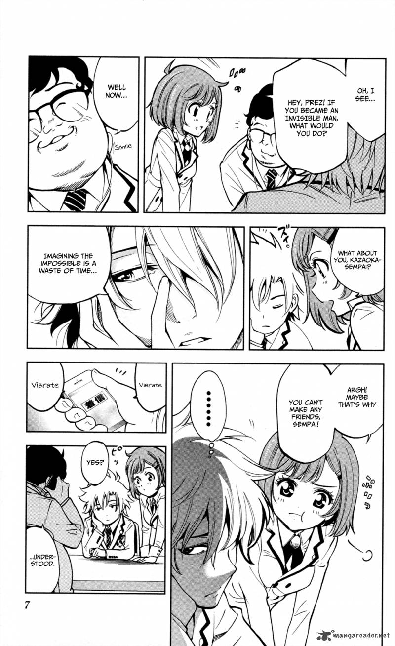 Chousuinou Kei Makafushigi Jiken File 7 11