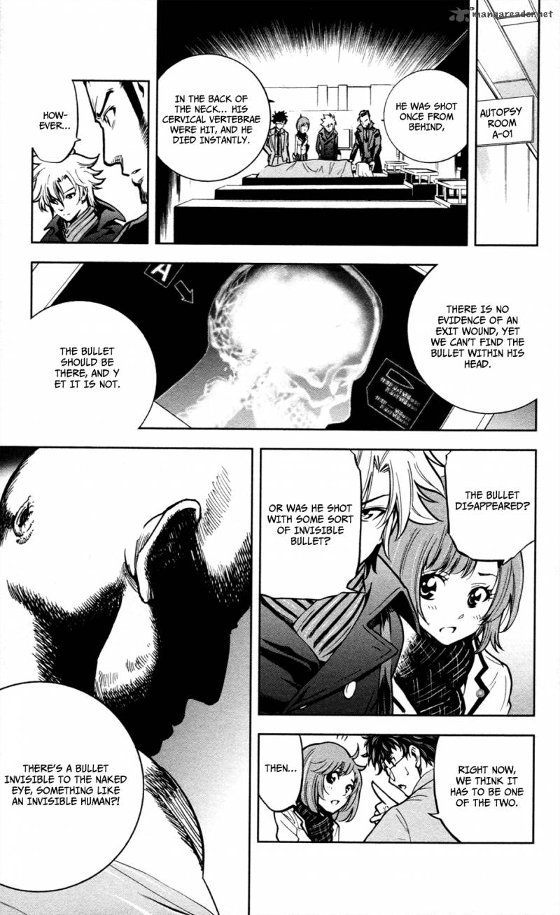 Chousuinou Kei Makafushigi Jiken File 7 13