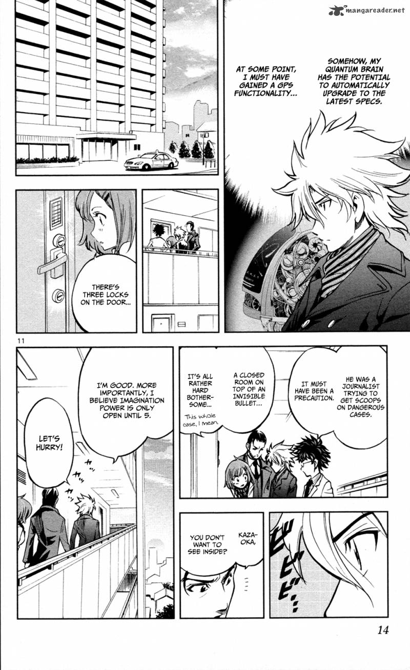 Chousuinou Kei Makafushigi Jiken File 7 18