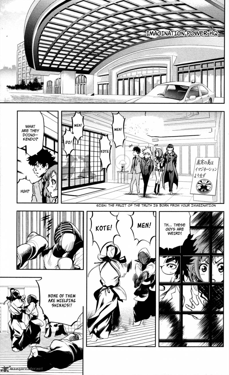 Chousuinou Kei Makafushigi Jiken File 7 19