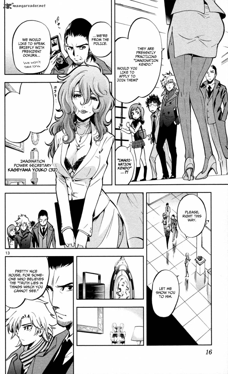 Chousuinou Kei Makafushigi Jiken File 7 20