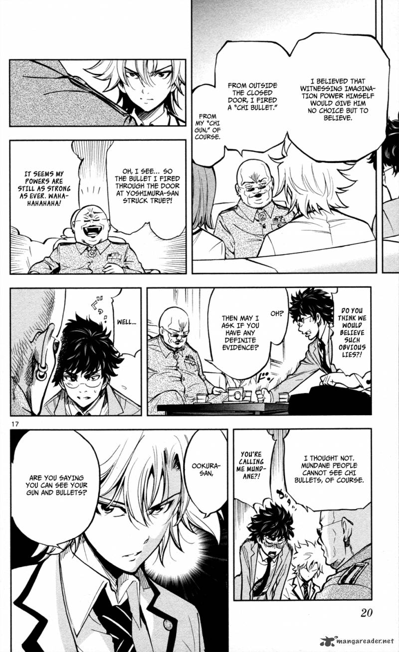 Chousuinou Kei Makafushigi Jiken File 7 24