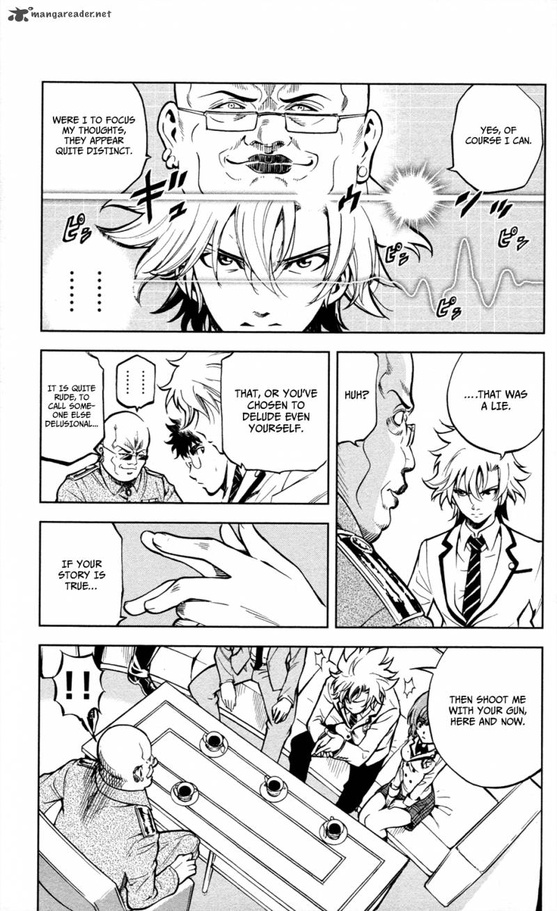 Chousuinou Kei Makafushigi Jiken File 7 25