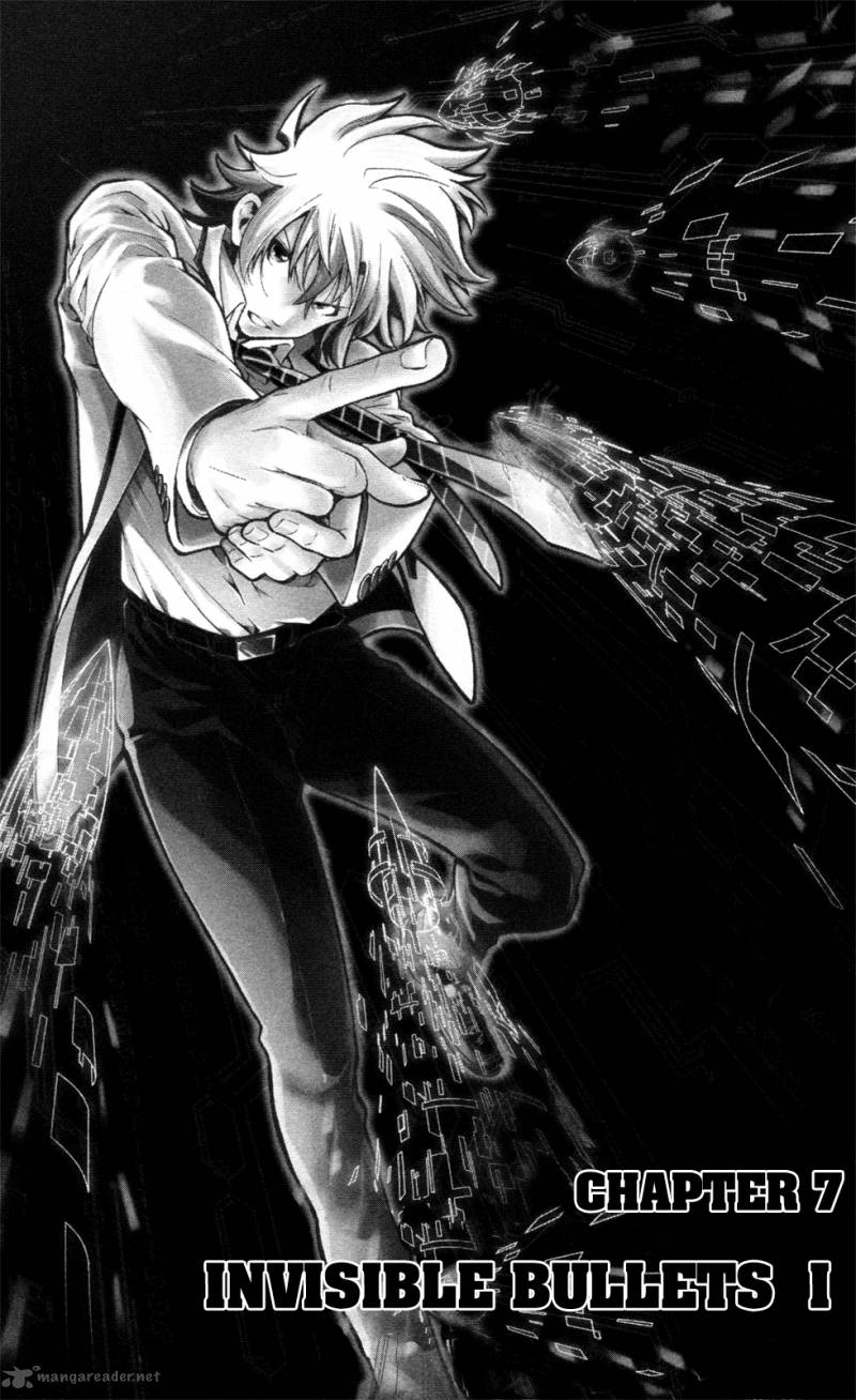 Chousuinou Kei Makafushigi Jiken File 7 7