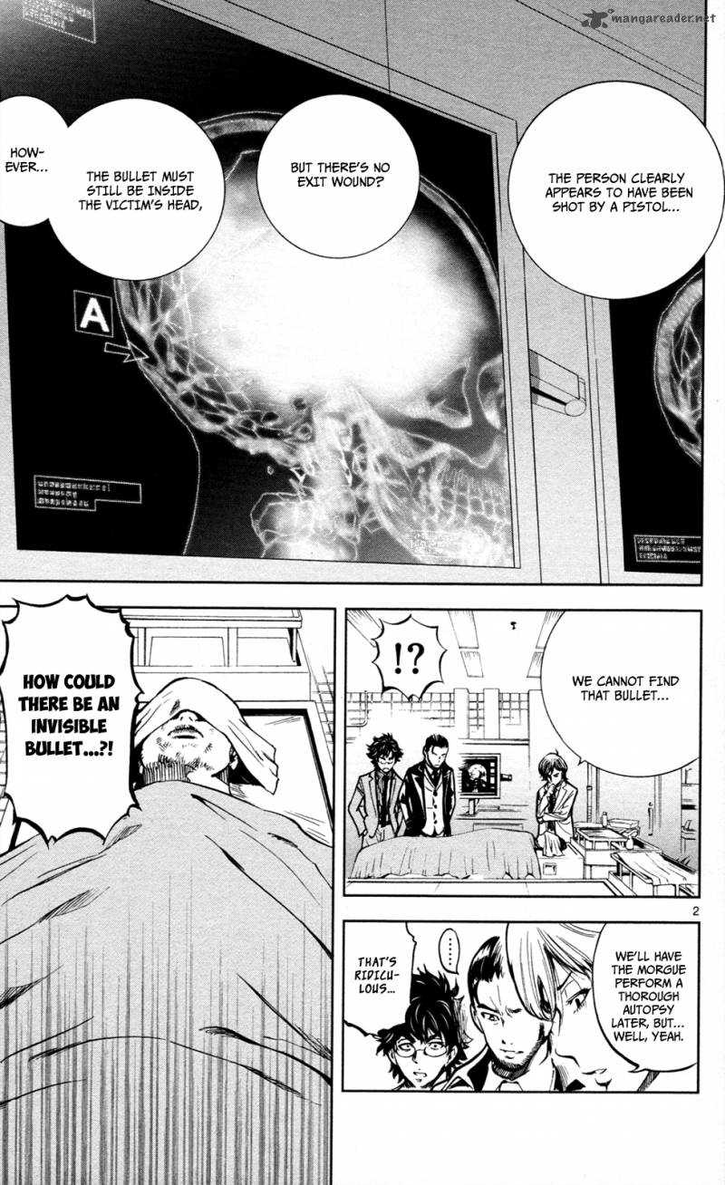 Chousuinou Kei Makafushigi Jiken File 7 9