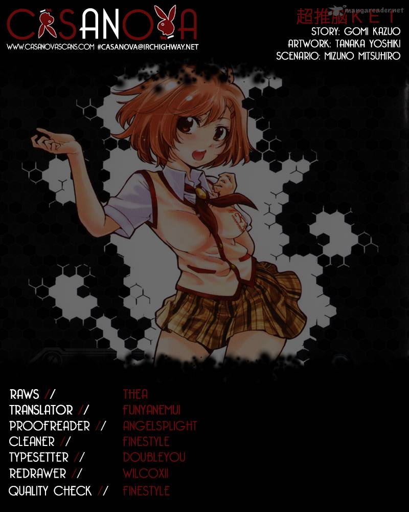 Chousuinou Kei Makafushigi Jiken File 8 1