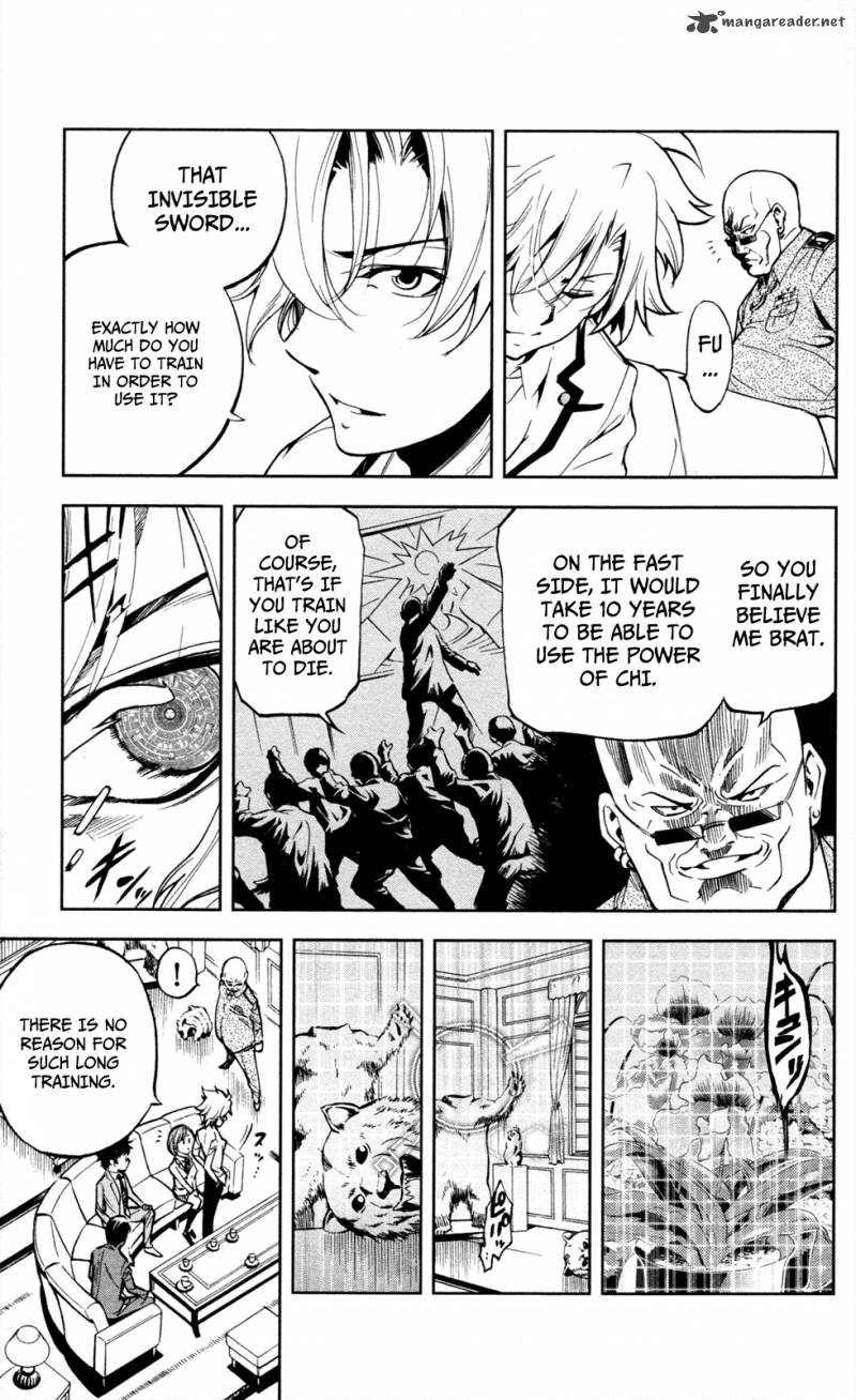 Chousuinou Kei Makafushigi Jiken File 8 10