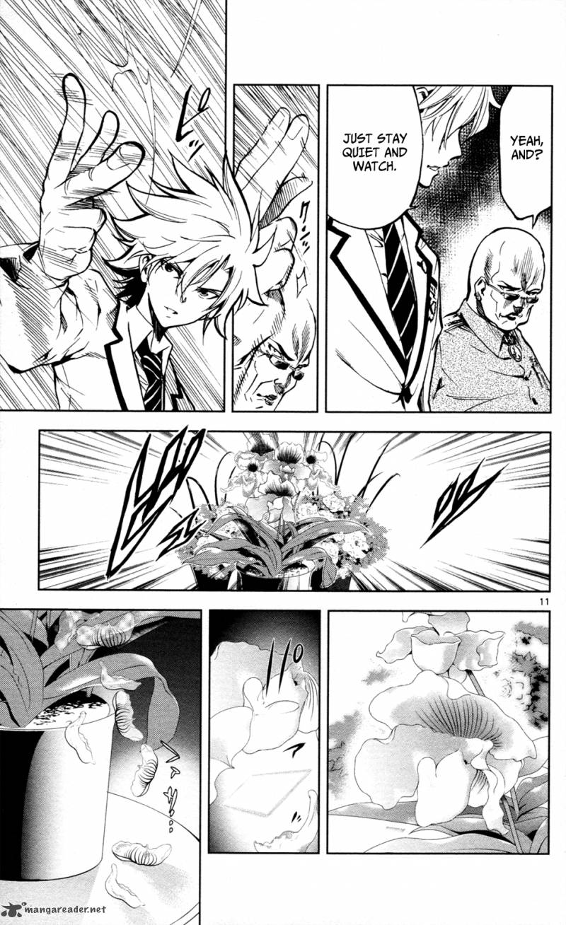 Chousuinou Kei Makafushigi Jiken File 8 12