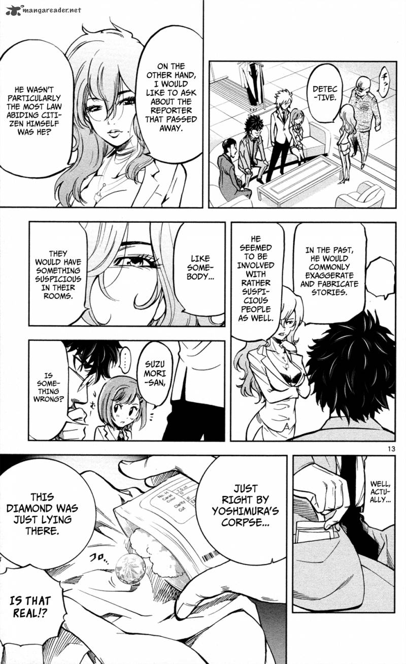 Chousuinou Kei Makafushigi Jiken File 8 14