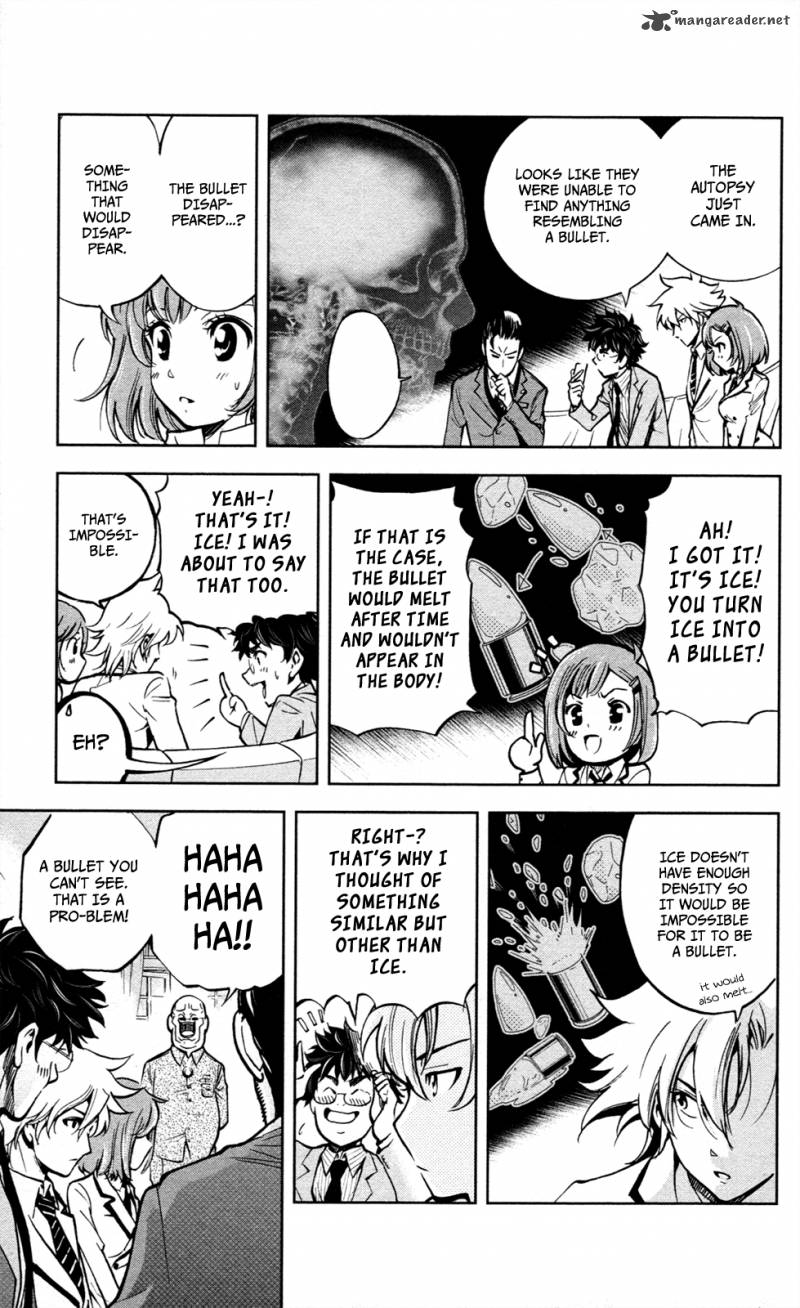 Chousuinou Kei Makafushigi Jiken File 8 16