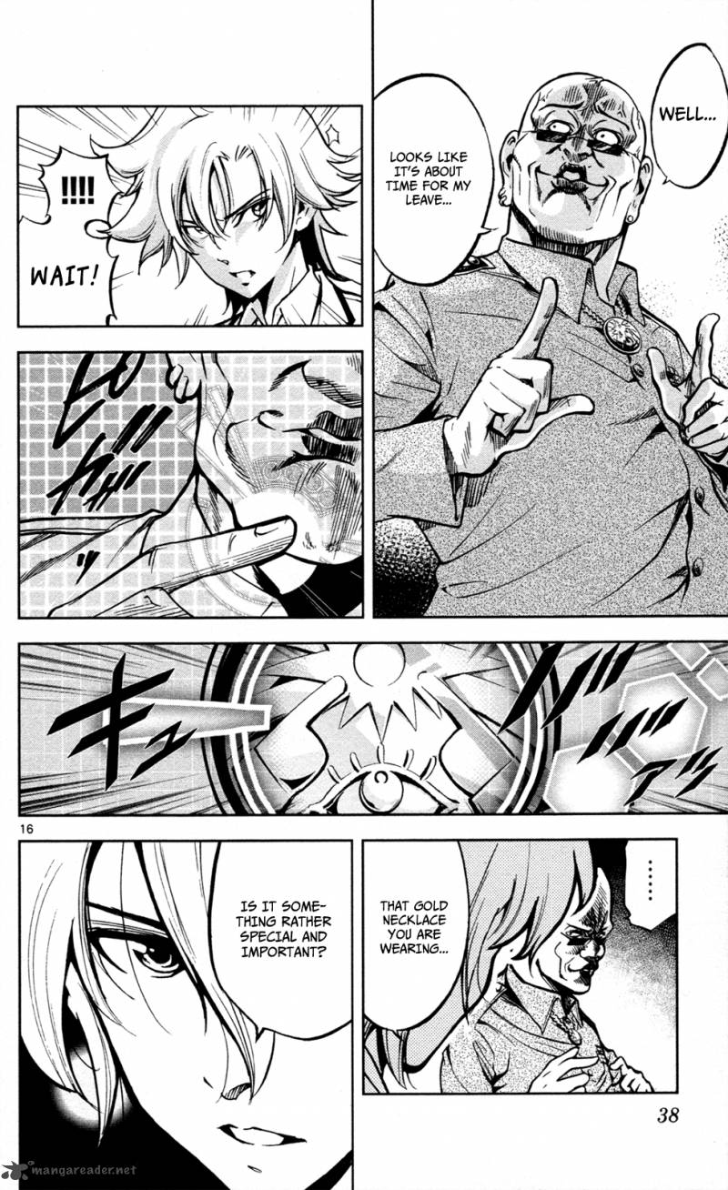 Chousuinou Kei Makafushigi Jiken File 8 17