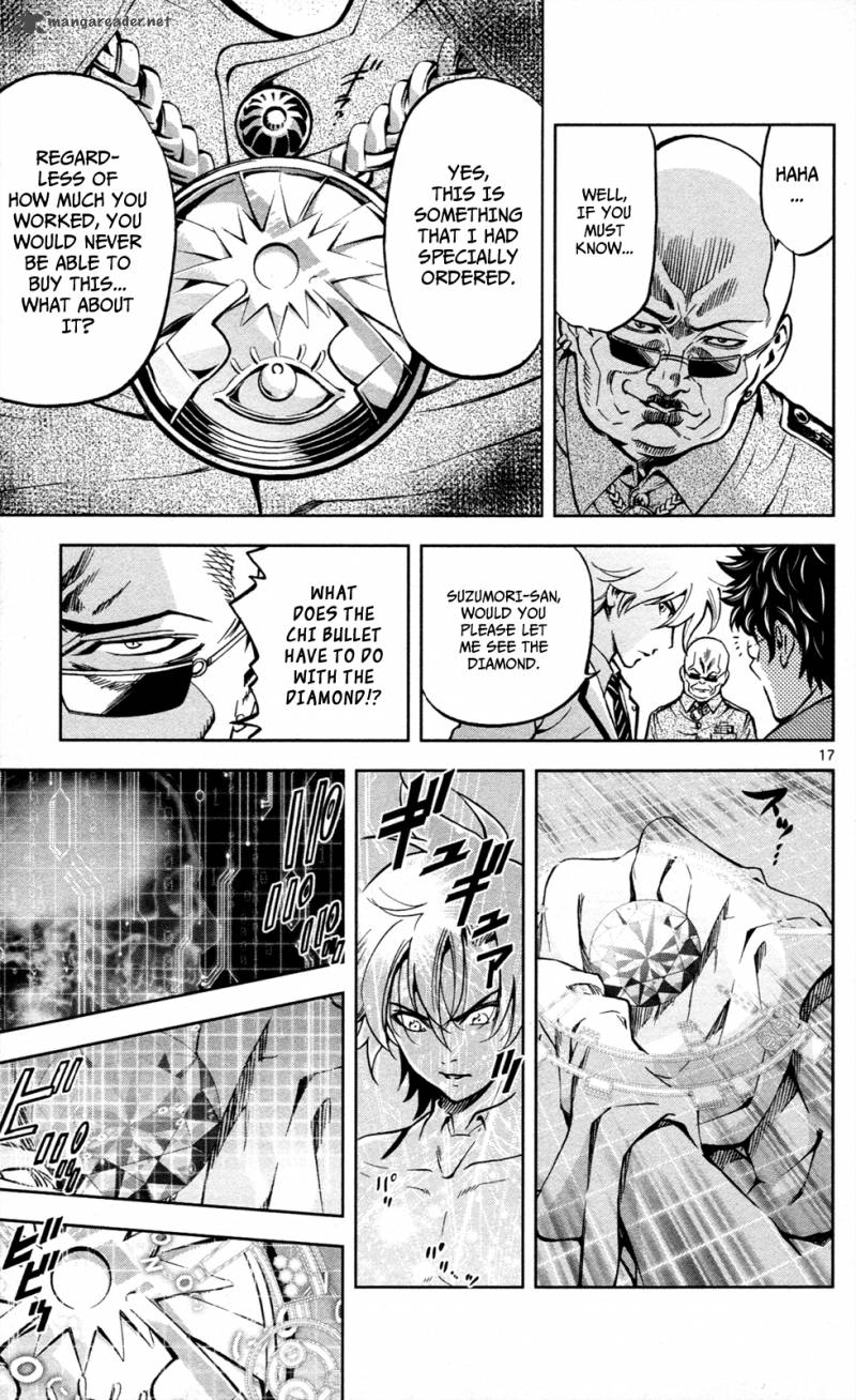 Chousuinou Kei Makafushigi Jiken File 8 18