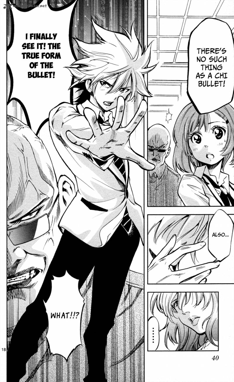 Chousuinou Kei Makafushigi Jiken File 8 19
