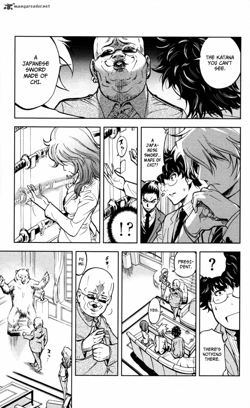 Chousuinou Kei Makafushigi Jiken File 8 6