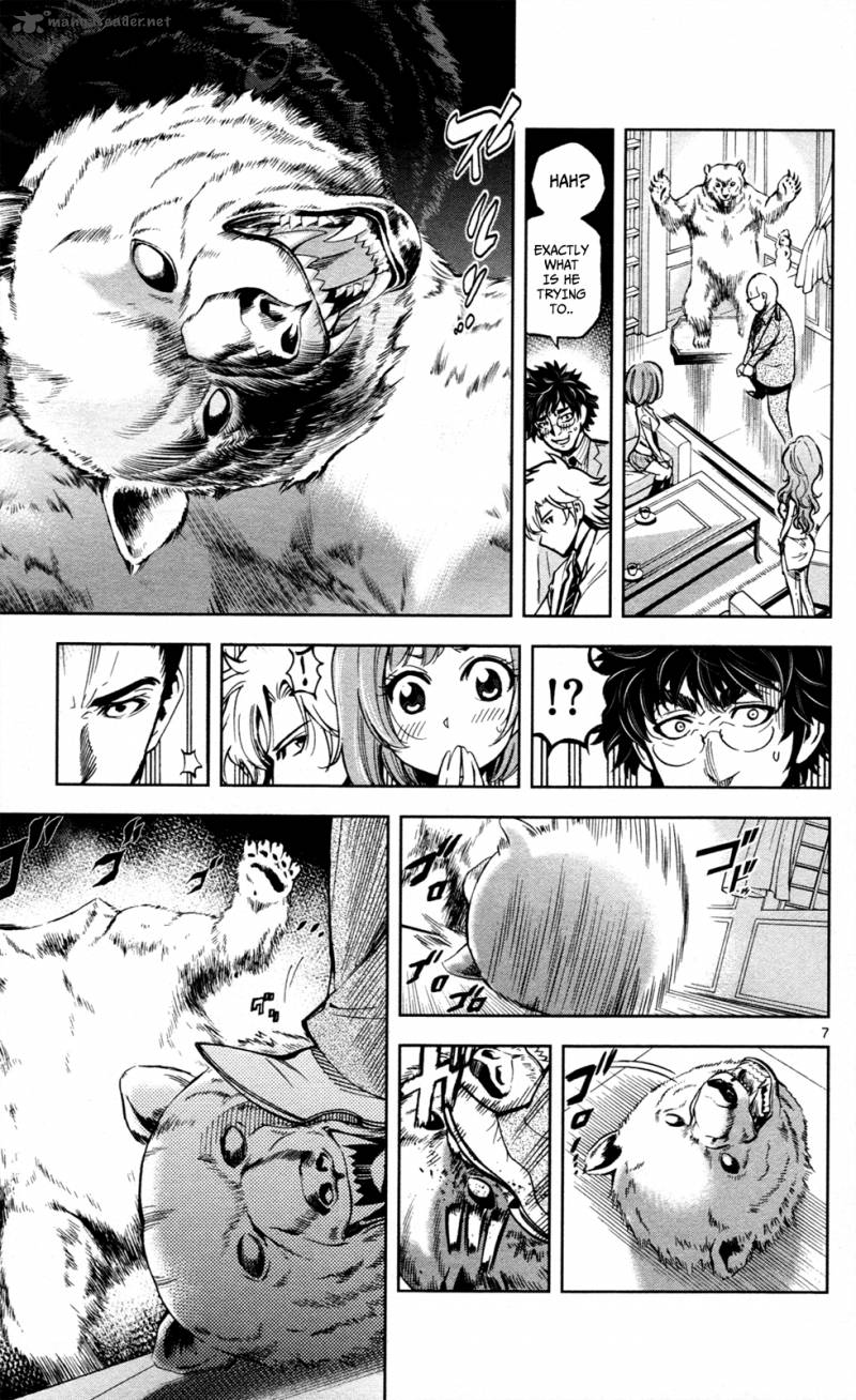 Chousuinou Kei Makafushigi Jiken File 8 8