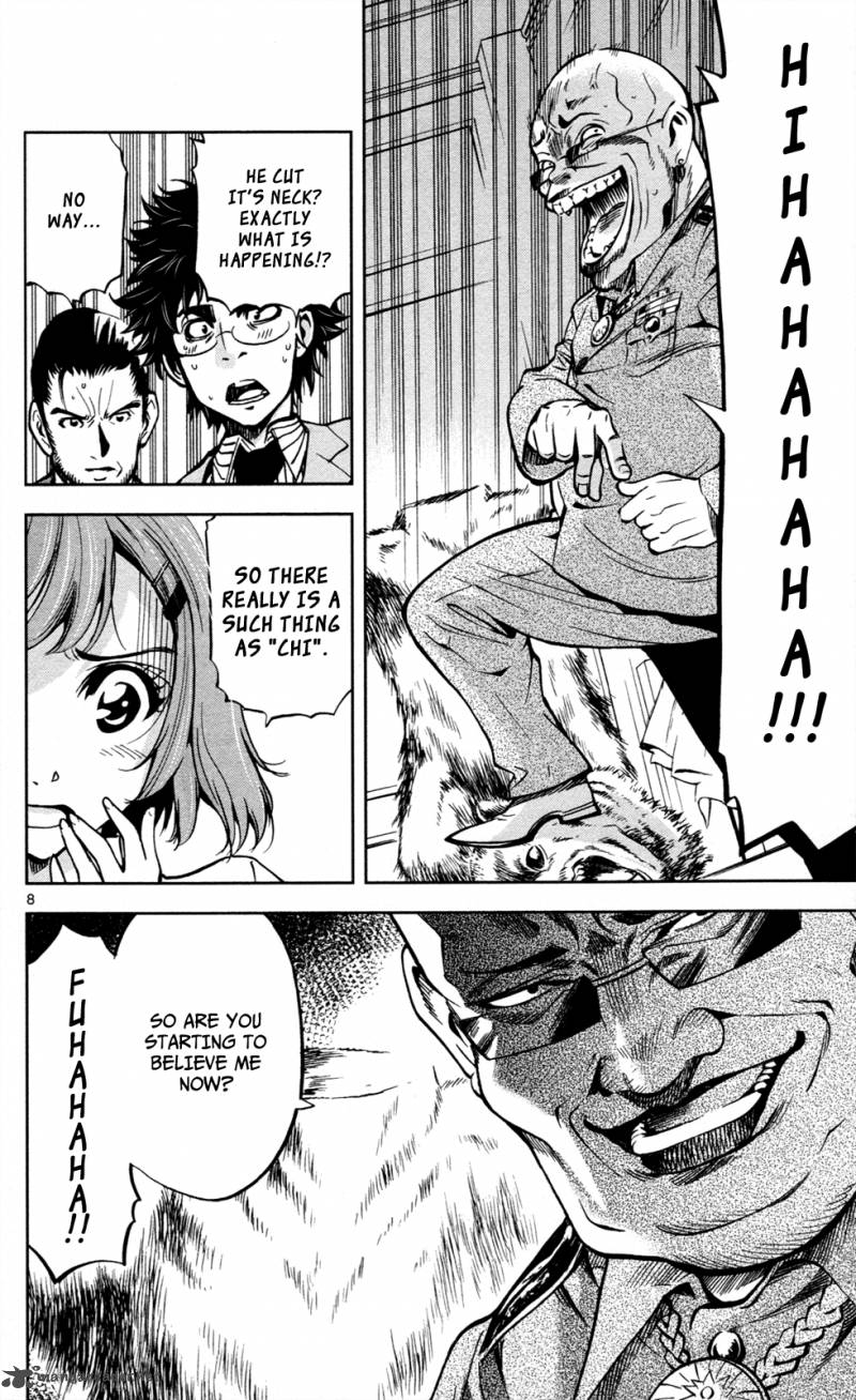 Chousuinou Kei Makafushigi Jiken File 8 9