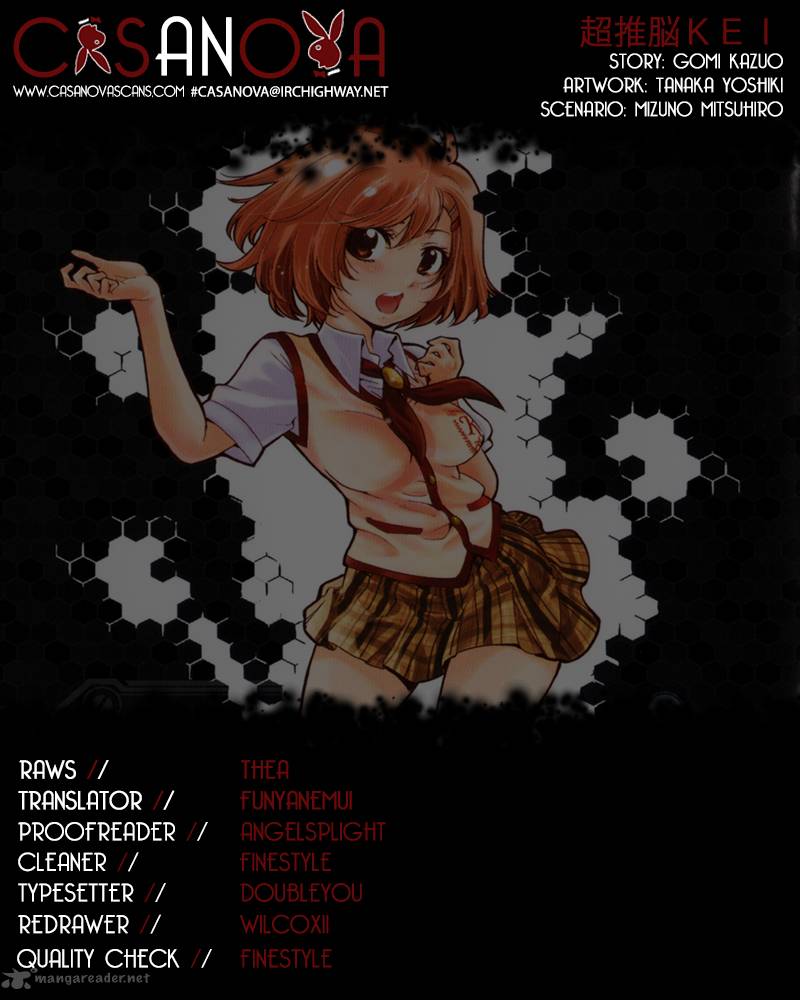 Chousuinou Kei Makafushigi Jiken File 9 1