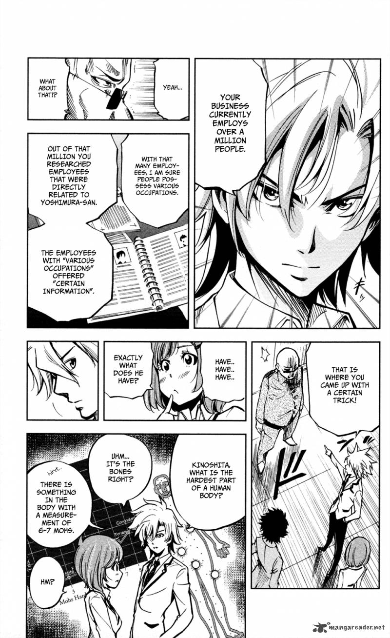 Chousuinou Kei Makafushigi Jiken File 9 12