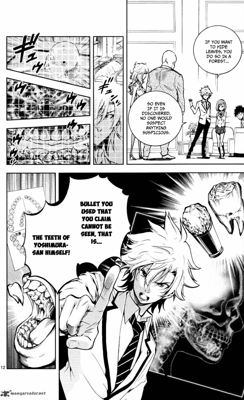 Chousuinou Kei Makafushigi Jiken File 9 13
