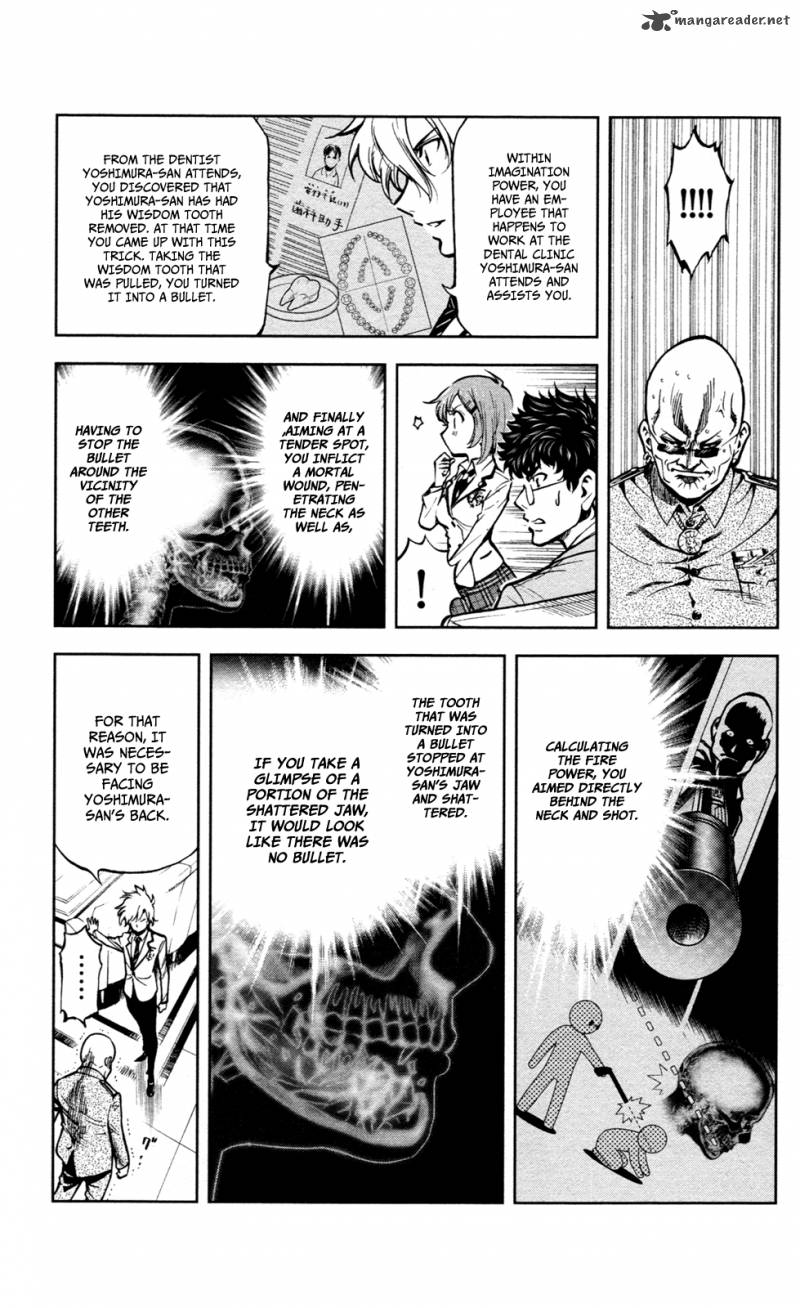 Chousuinou Kei Makafushigi Jiken File 9 14