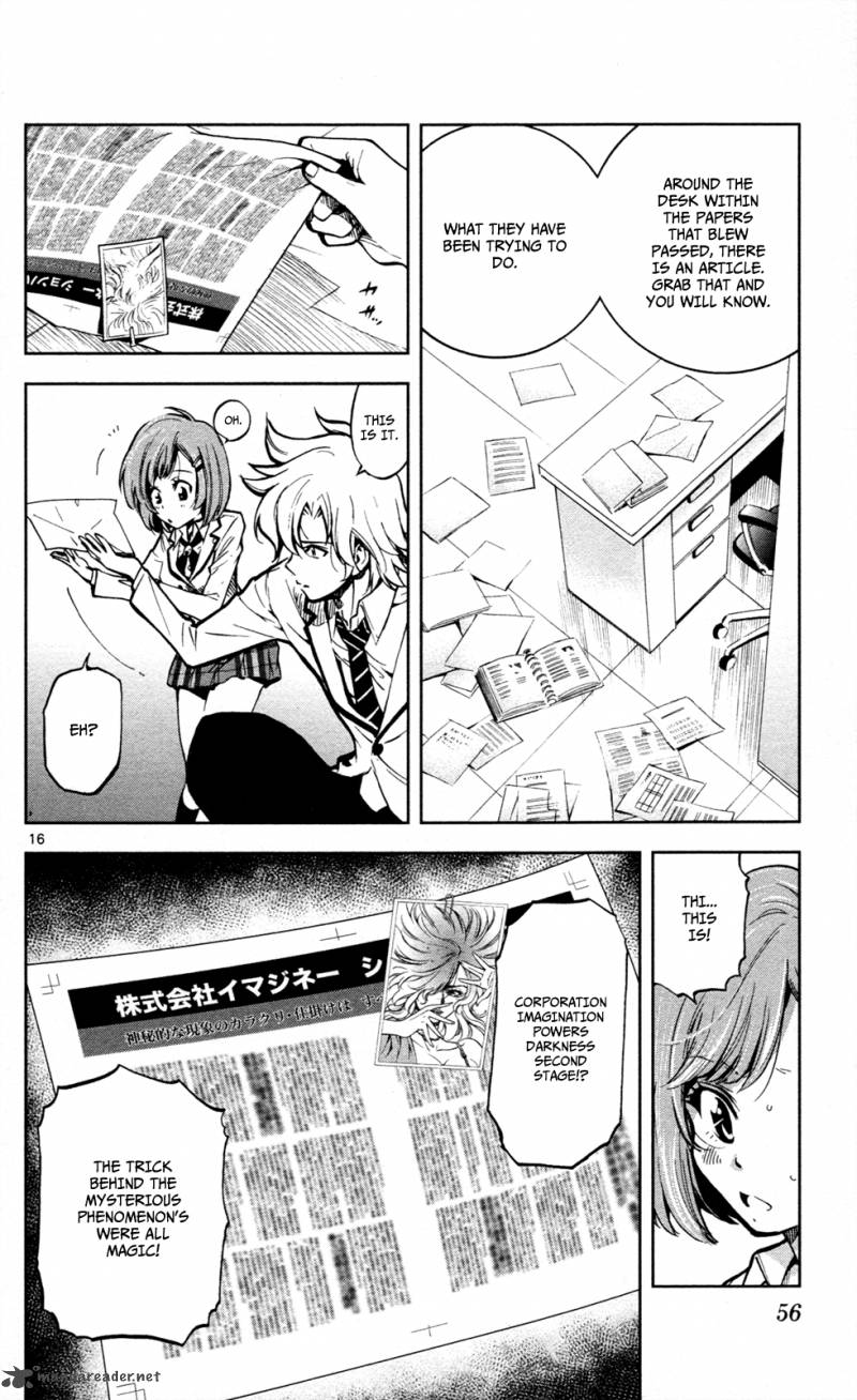 Chousuinou Kei Makafushigi Jiken File 9 17