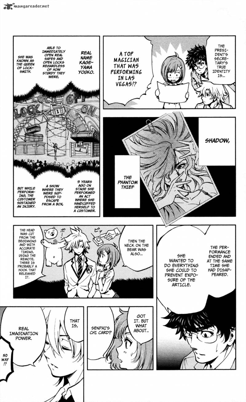 Chousuinou Kei Makafushigi Jiken File 9 18