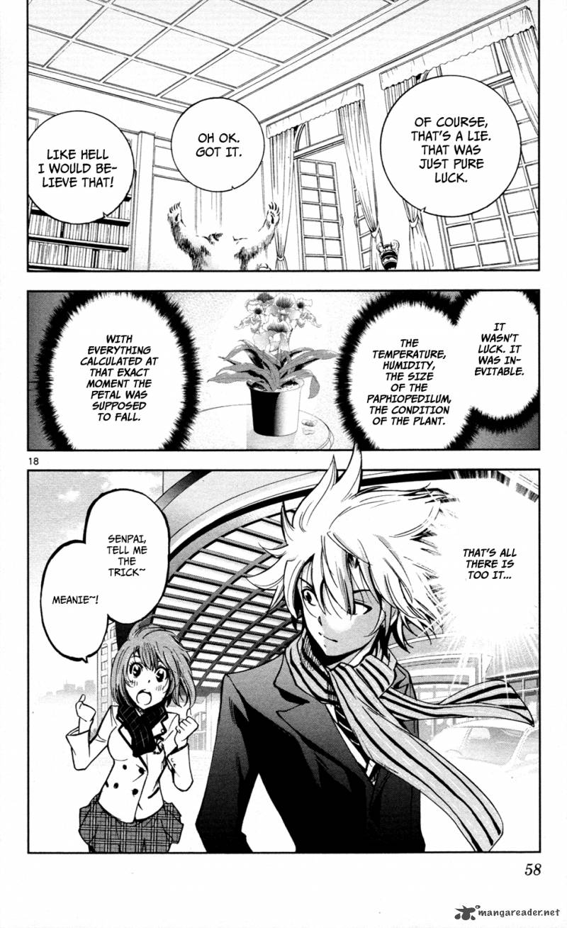 Chousuinou Kei Makafushigi Jiken File 9 19