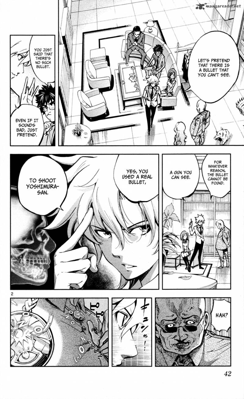 Chousuinou Kei Makafushigi Jiken File 9 3
