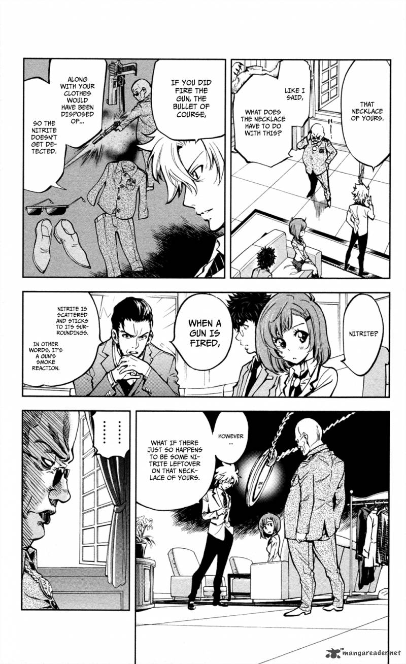 Chousuinou Kei Makafushigi Jiken File 9 4