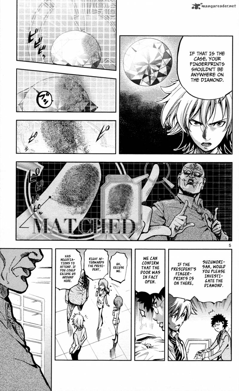 Chousuinou Kei Makafushigi Jiken File 9 6